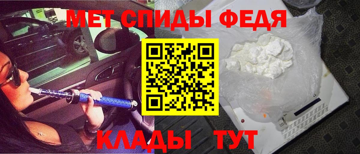 АМФЕТАМИН 98%  Вход с VPN  Amphetamine  blacksprut как зайти  Донецк 