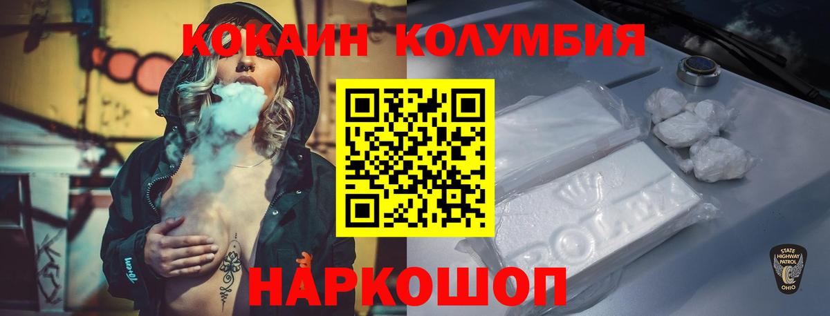 МЕТАМФЕТАМИН Донецк