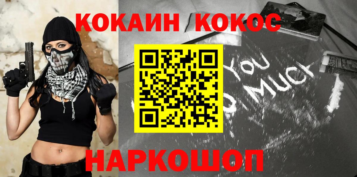 КОКАИН 98% Донецк