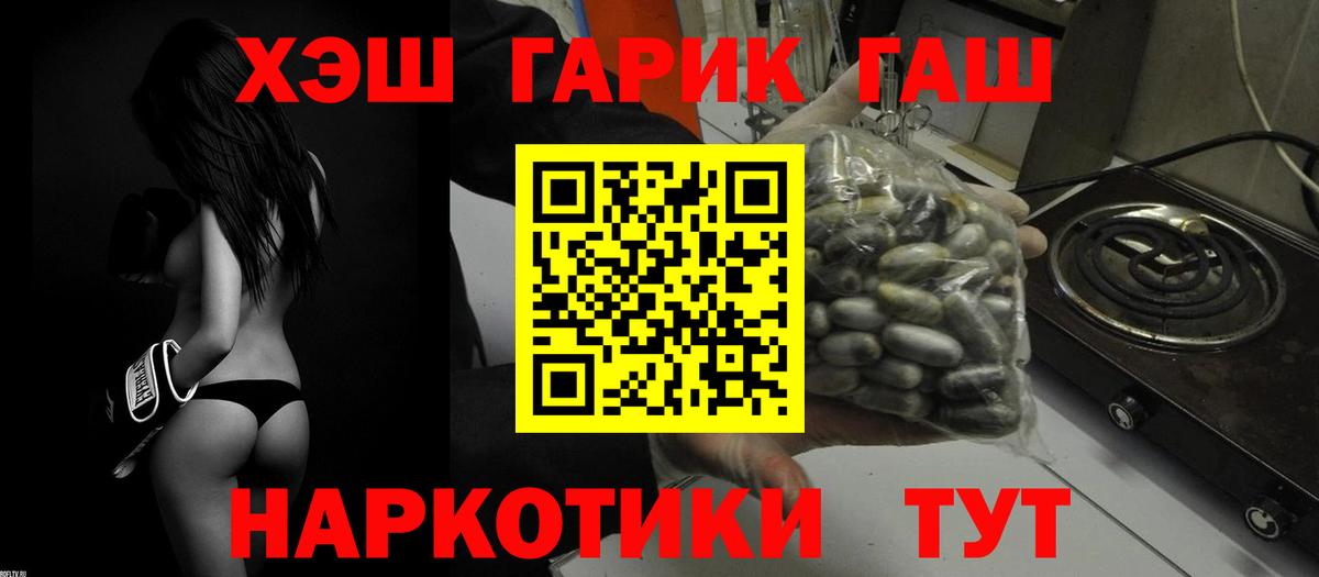 Гашиш Premium Донецк
