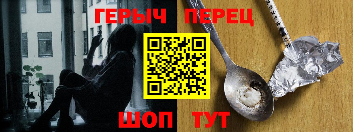 ГЕРОИН Афган Донецк