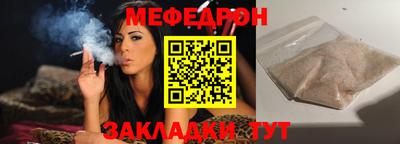 mdpv Лесосибирск