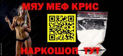 mdpv Лесосибирск