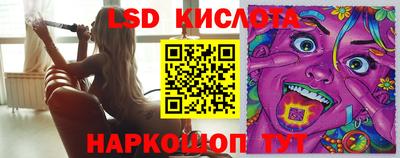 дживик Ливны