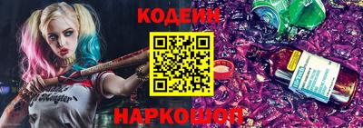 дживик Ливны