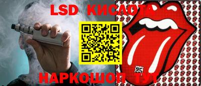 mdpv Лесосибирск