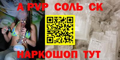 дживик Ливны