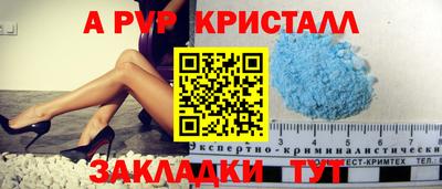 дживик Ливны