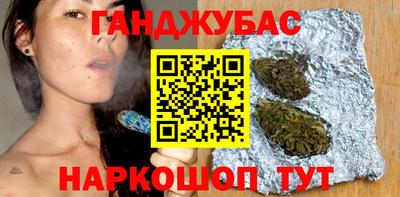 дживик Ливны