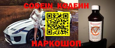 mdpv Лесосибирск