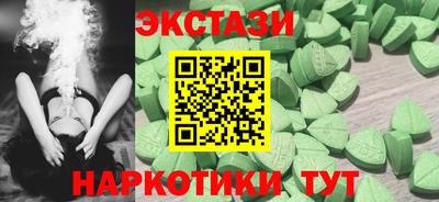 ПСИЛОЦИБИНОВЫЕ ГРИБЫ Ликино-Дулёво
