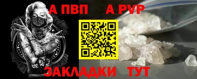 mdpv Лесосибирск
