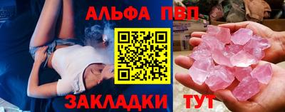 mdpv Лесосибирск