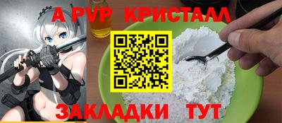 дживик Ливны