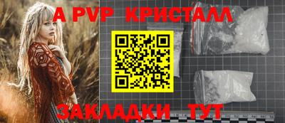 mdpv Лесосибирск