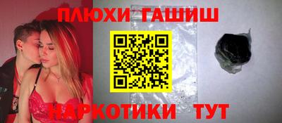ПСИЛОЦИБИНОВЫЕ ГРИБЫ Ликино-Дулёво