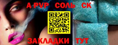 дживик Ливны