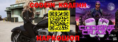 ПСИЛОЦИБИНОВЫЕ ГРИБЫ Ликино-Дулёво