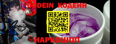 ПСИЛОЦИБИНОВЫЕ ГРИБЫ Ликино-Дулёво