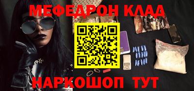 mdpv Лесосибирск