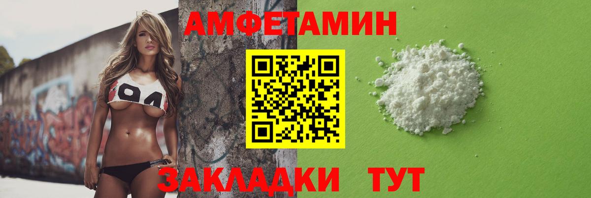 МЕТАМФЕТАМИН Methamphetamine Донецк