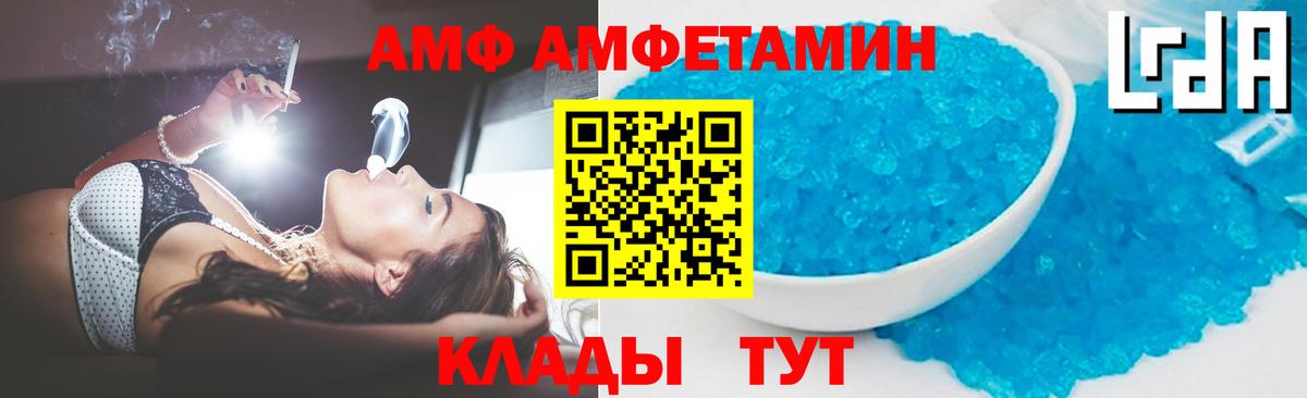 Метамфетамин мет  Вход с VPN  Донецк 