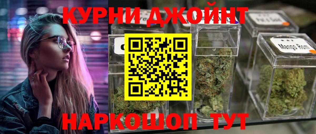 Шишки марихуана LSD WEED Донецк
